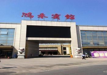 Honghe Hotel Nam Kinh Ngoại thất bức ảnh