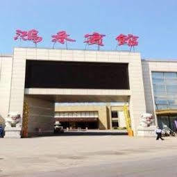 Honghe Hotel Nam Kinh Ngoại thất bức ảnh